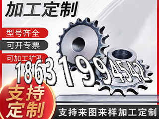 小模数齿轮如何实用